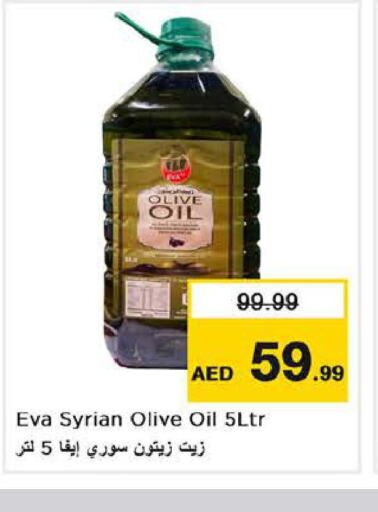  Olive Oil  in Nesto Hypermarket in UAE - Fujairah