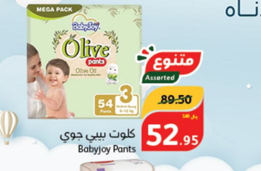 BABY JOY   in هايبر بنده in مملكة العربية السعودية, السعودية, سعودية - جدة