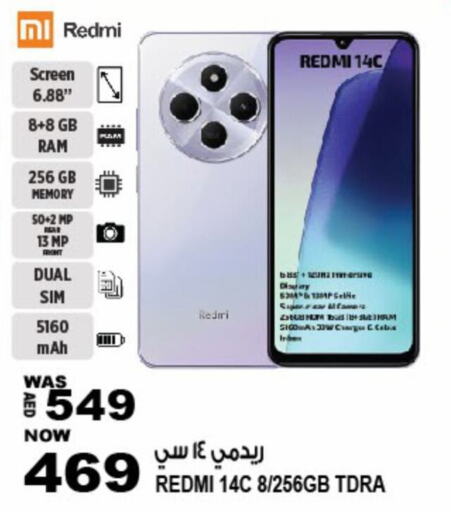 REDMI   in هاشم هايبرماركت in الإمارات العربية المتحدة , الامارات - الشارقة / عجمان