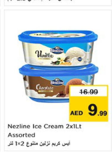 NEZLINE   in Nesto Hypermarket in UAE - Dubai