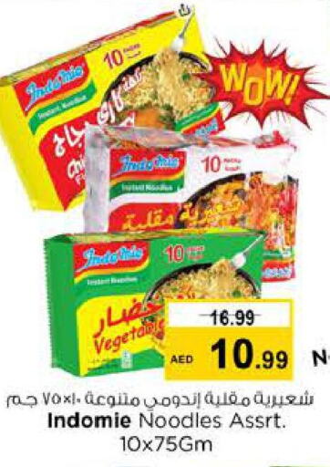 INDOMIE Noodles  in Nesto Hypermarket in UAE - Fujairah