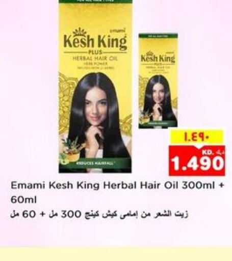 EMAMI Hair Oil  in Nesto Hypermarkets in Kuwait - Ahmadi Governorate