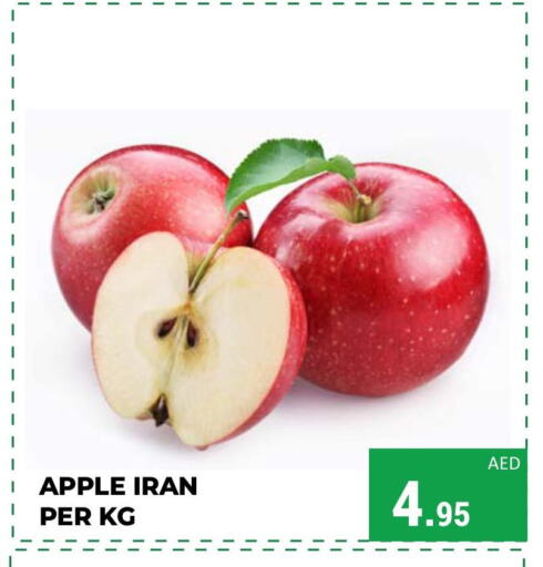  Apples  in Kerala Hypermarket in UAE - Ras al Khaimah