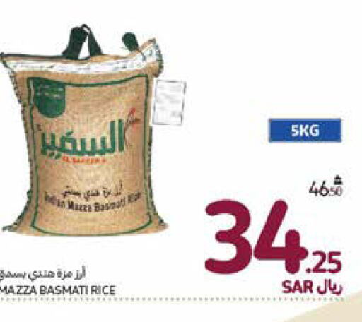  Sella / Mazza Rice  in Carrefour in KSA, Saudi Arabia, Saudi - Jeddah