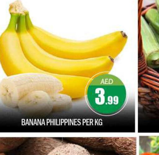  Banana  in BIGmart in UAE - Abu Dhabi