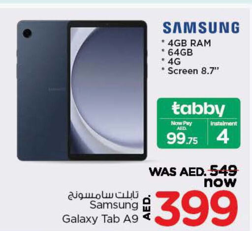 SAMSUNG   in نستو هايبرماركت in الإمارات العربية المتحدة , الامارات - رَأْس ٱلْخَيْمَة