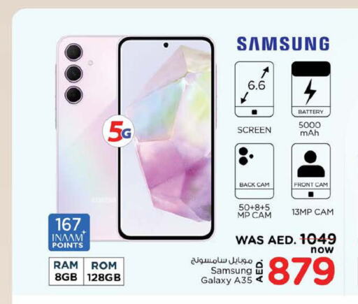 SAMSUNG   in Nesto Hypermarket in UAE - Dubai