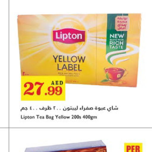 Lipton أكياس شاي  in تروليز سوبرماركت in الإمارات العربية المتحدة , الامارات - الشارقة / عجمان