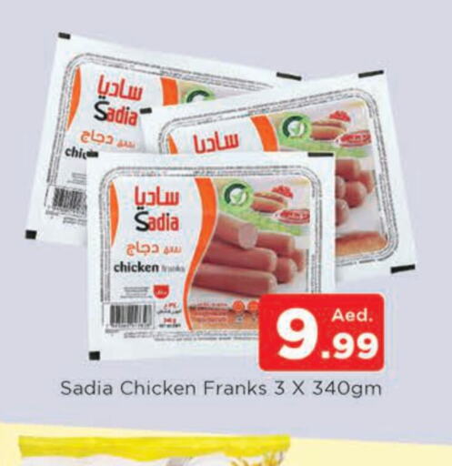 SADIA Chicken Franks  in AL MADINA in UAE - Sharjah / Ajman