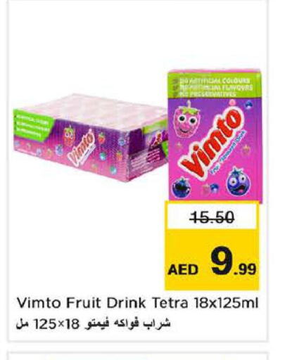 VIMTO   in نستو هايبرماركت in الإمارات العربية المتحدة , الامارات - ٱلْفُجَيْرَة‎