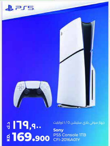 SONY   in لولو هايبر ماركت in الكويت - محافظة الأحمدي