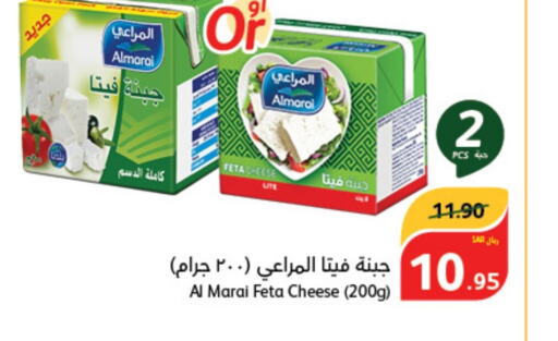 ALMARAI Feta  in Hyper Panda in KSA, Saudi Arabia, Saudi - Buraidah