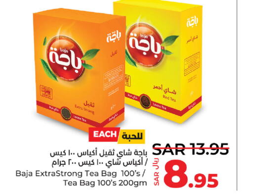 BAJA Tea Bags  in LULU Hypermarket in KSA, Saudi Arabia, Saudi - Hafar Al Batin