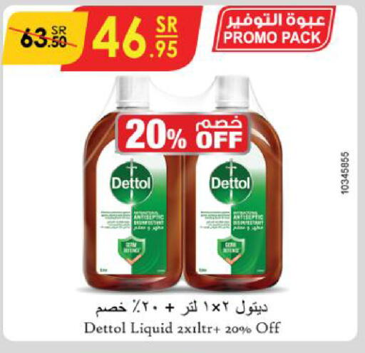 DETTOL Disinfectant  in Danube in KSA, Saudi Arabia, Saudi - Unayzah