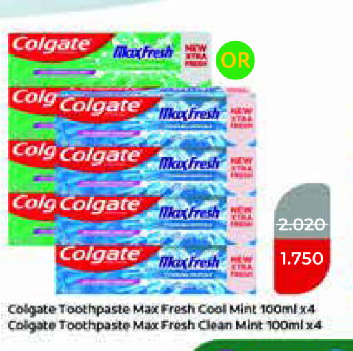 COLGATE معجون أسنان  in لولو هايبر ماركت in الكويت - محافظة الأحمدي