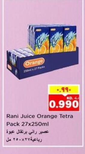 RANI   in Nesto Hypermarkets in Kuwait - Ahmadi Governorate