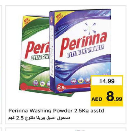 PERINNA Detergent  in Nesto Hypermarket in UAE - Dubai