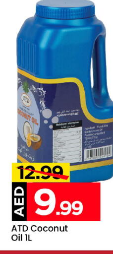  Coconut Oil  in Mark & Save in UAE - Abu Dhabi