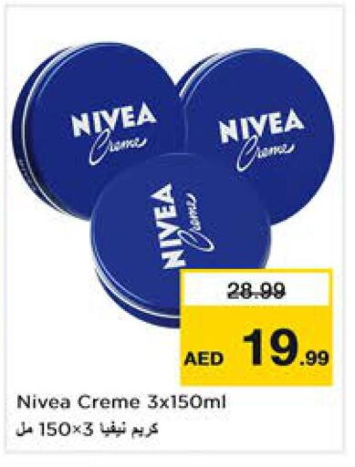 Nivea Face Cream  in Nesto Hypermarket in UAE - Sharjah / Ajman