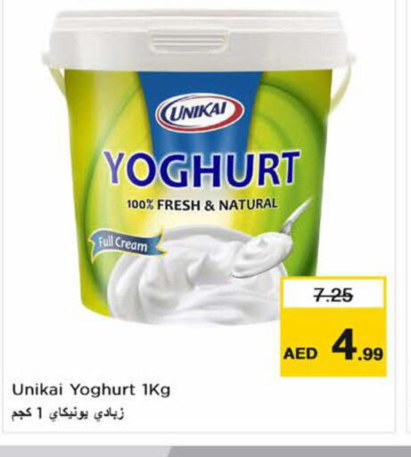 UNIKAI Yoghurt  in Nesto Hypermarket in UAE - Sharjah / Ajman