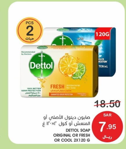 DETTOL