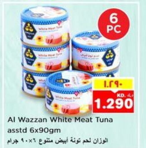  Tuna - Canned  in نستو هايبر ماركت in الكويت - مدينة الكويت