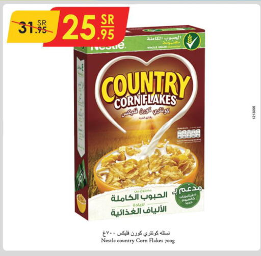 COUNTRY رقائق الذرة  in الدانوب in مملكة العربية السعودية, السعودية, سعودية - عنيزة