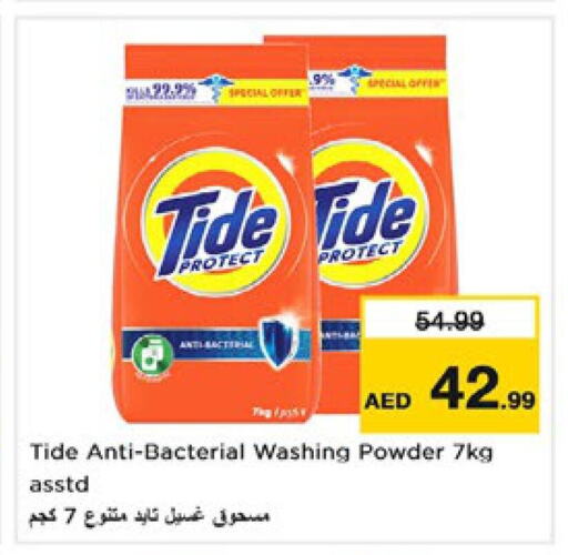 TIDE Detergent  in Nesto Hypermarket in UAE - Dubai