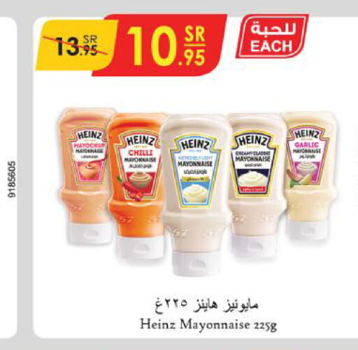 HEINZ Mayonnaise  in Danube in KSA, Saudi Arabia, Saudi - Jeddah