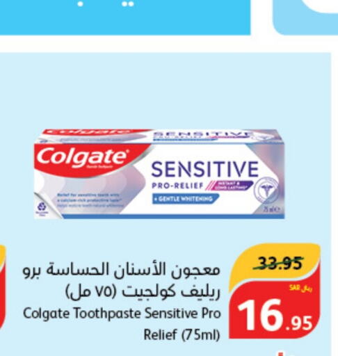 COLGATE Toothpaste  in Hyper Panda in KSA, Saudi Arabia, Saudi - Wadi ad Dawasir