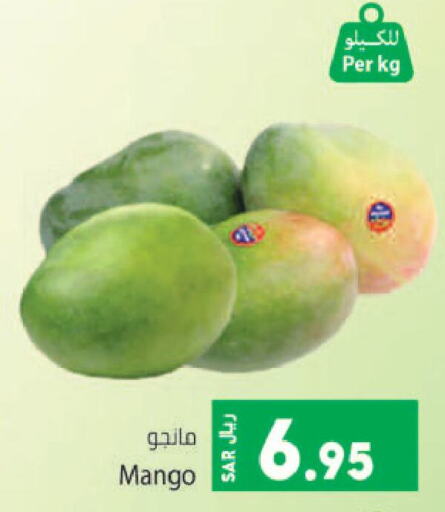  Mangoes  in كبايان هايبرماركت in مملكة العربية السعودية, السعودية, سعودية - جدة