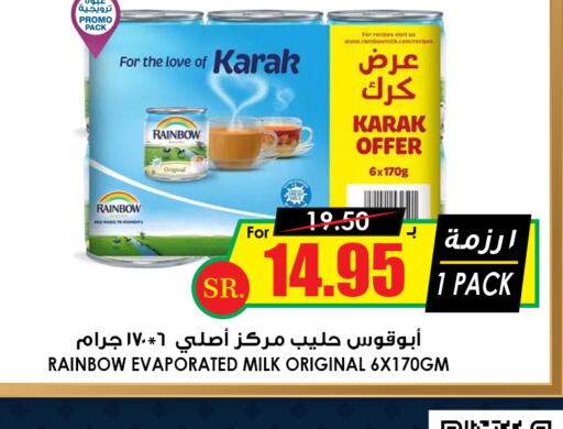 RAINBOW Evaporated Milk  in Prime Supermarket in KSA, Saudi Arabia, Saudi - Arar