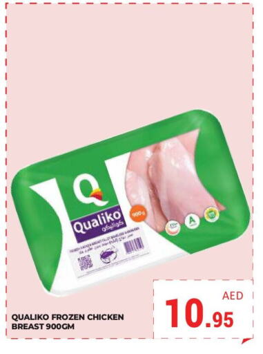 QUALIKO Chicken Breast  in Kerala Hypermarket in UAE - Ras al Khaimah