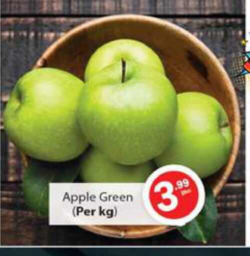  Apples  in Gulf Hypermarket LLC in UAE - Ras al Khaimah