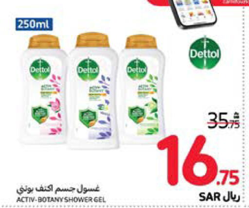 DETTOL   in Carrefour in KSA, Saudi Arabia, Saudi - Mecca