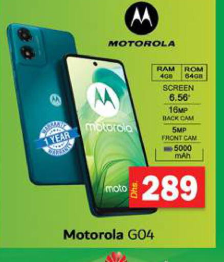 MOTO   in Gulf Hypermarket LLC in UAE - Ras al Khaimah