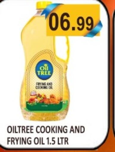  Cooking Oil  in Carryone Hypermarket in UAE - Abu Dhabi