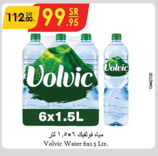 VOLVIC   in Danube in KSA, Saudi Arabia, Saudi - Jeddah