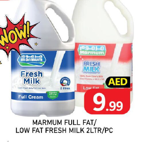 MARMUM Fresh Milk  in C.M Hypermarket in UAE - Abu Dhabi