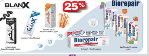  Toothpaste  in Danube in KSA, Saudi Arabia, Saudi - Unayzah