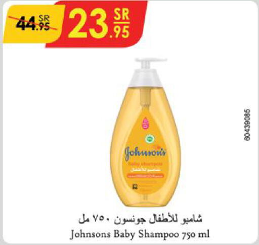 JOHNSONS   in Danube in KSA, Saudi Arabia, Saudi - Al Hasa