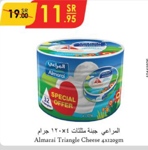 ALMARAI Triangle Cheese  in Danube in KSA, Saudi Arabia, Saudi - Dammam