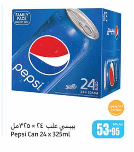 PEPSI   in Othaim Markets in KSA, Saudi Arabia, Saudi - Yanbu