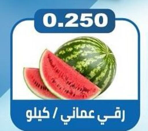 Watermelon