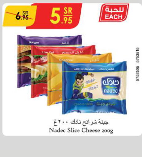 NADEC Slice Cheese  in Danube in KSA, Saudi Arabia, Saudi - Khamis Mushait