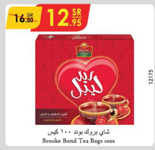 BROOKE BOND Tea Bags  in Danube in KSA, Saudi Arabia, Saudi - Al-Kharj