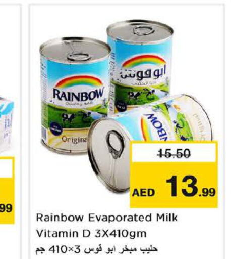 RAINBOW حليب مبخر  in نستو هايبرماركت in الإمارات العربية المتحدة , الامارات - الشارقة / عجمان