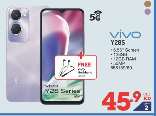 VIVO   in ×-سايت in الكويت - محافظة الجهراء