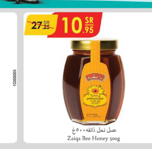  Honey  in Danube in KSA, Saudi Arabia, Saudi - Jazan