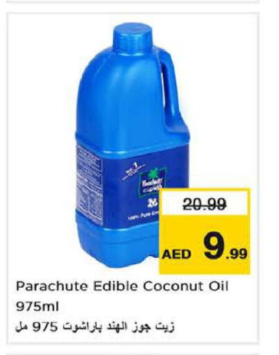 PARACHUTE Coconut Oil  in Nesto Hypermarket in UAE - Sharjah / Ajman